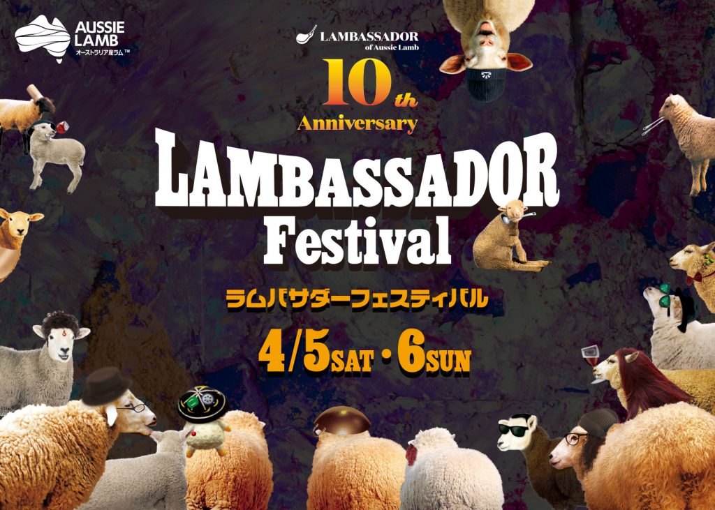 Lambassadorfes2025-1024x731.jpg