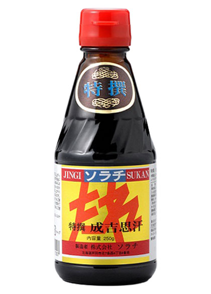 ソラチの「成吉思汗のたれ」