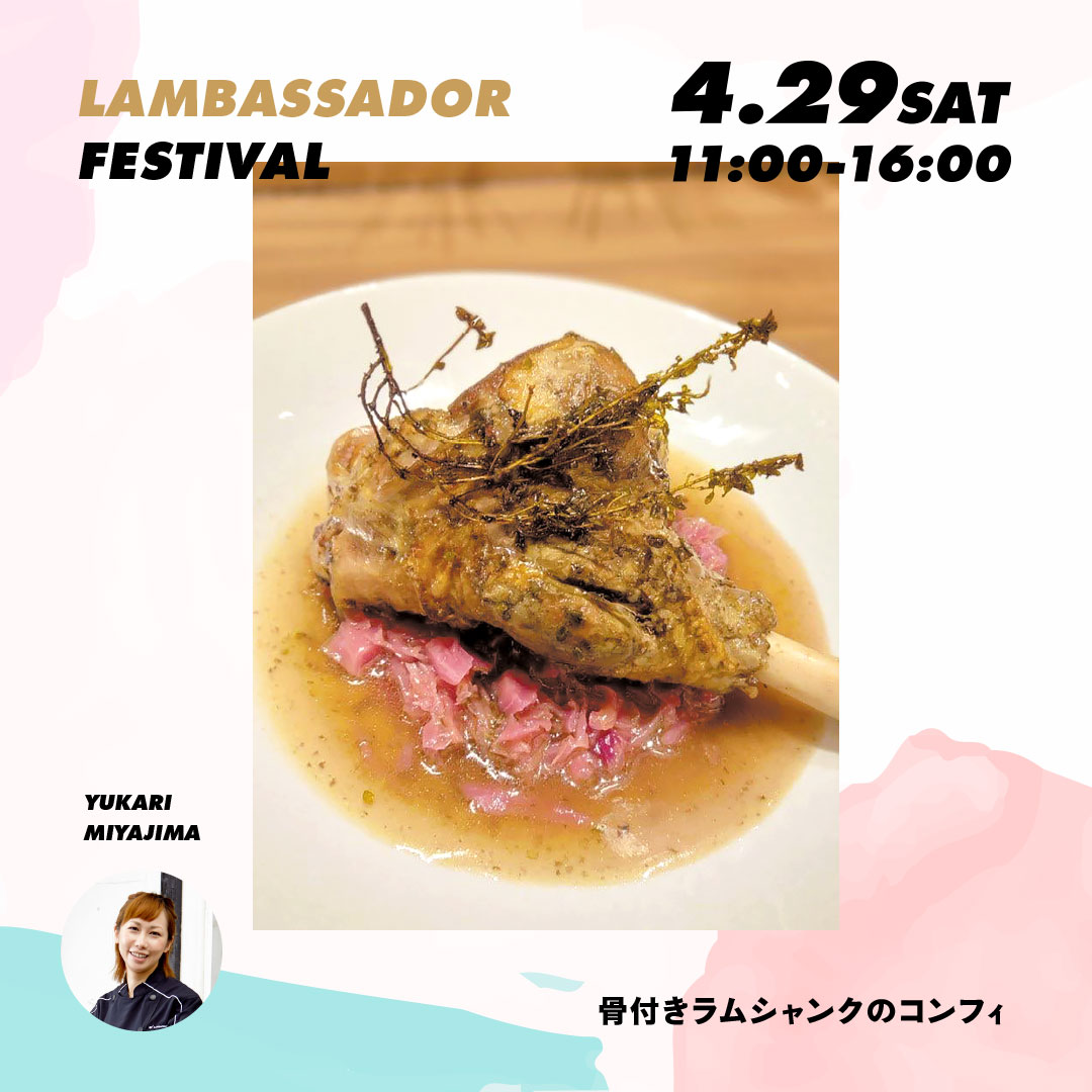 ラムとヒヨコ豆のスパイス煮込み
