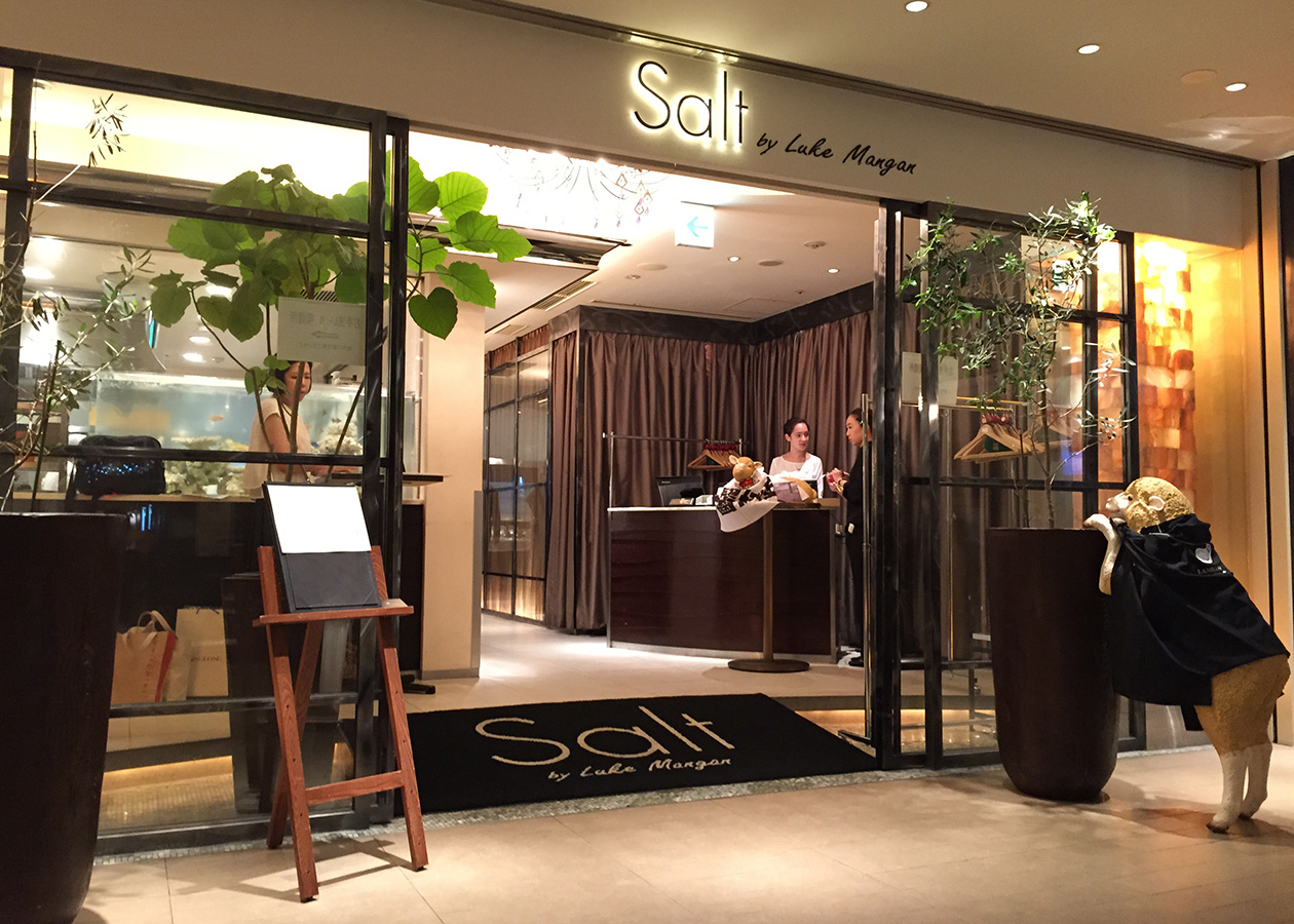 またまたコラボレーションイベント！「ラムバサダー羊齧ナイト＠Salt Luke Mangan」を開催！