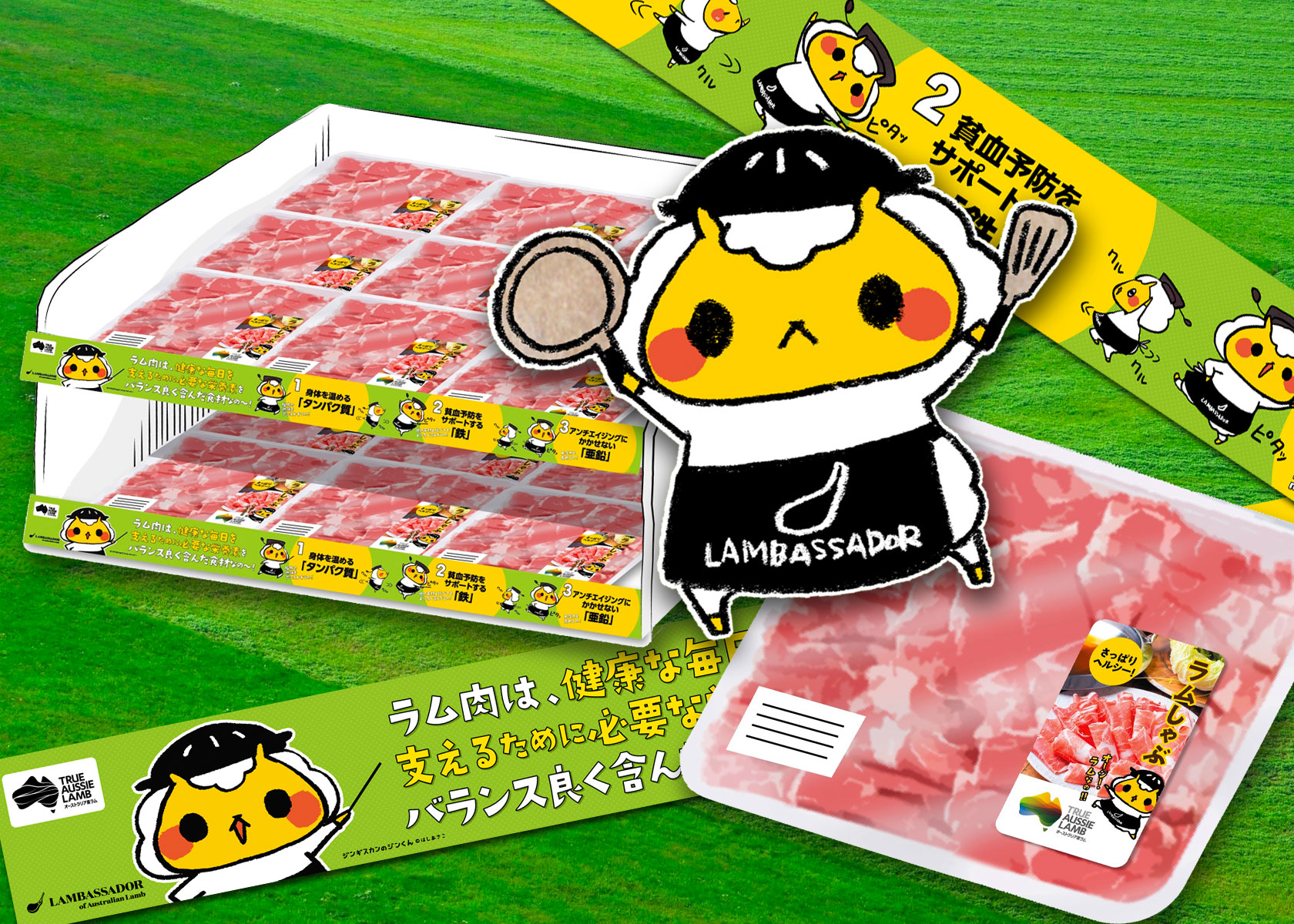 量販店で『ジンギスカンのジンくん』に会える！？