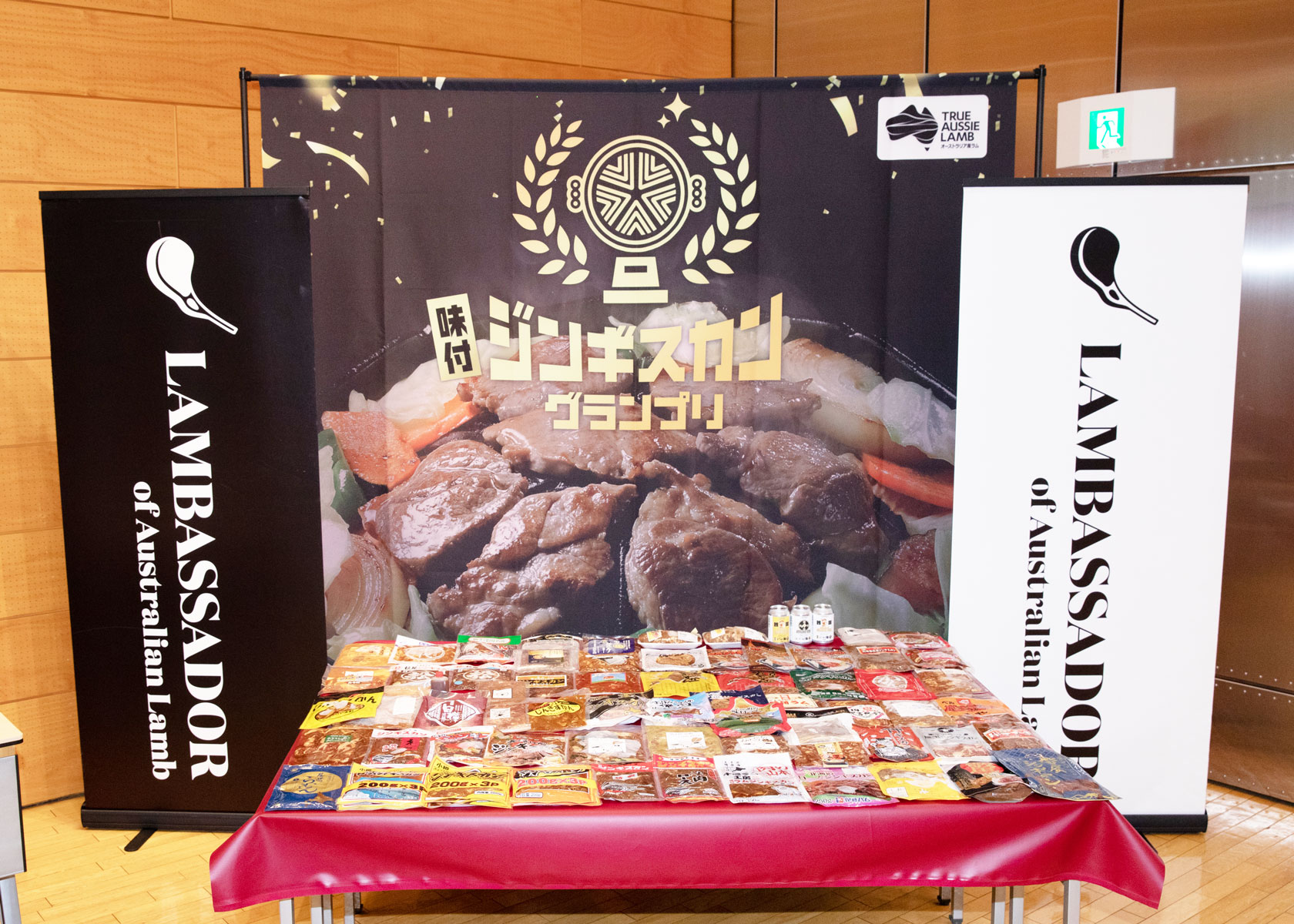 【味付ジンギスカングランプリ】授賞式・会場レポート