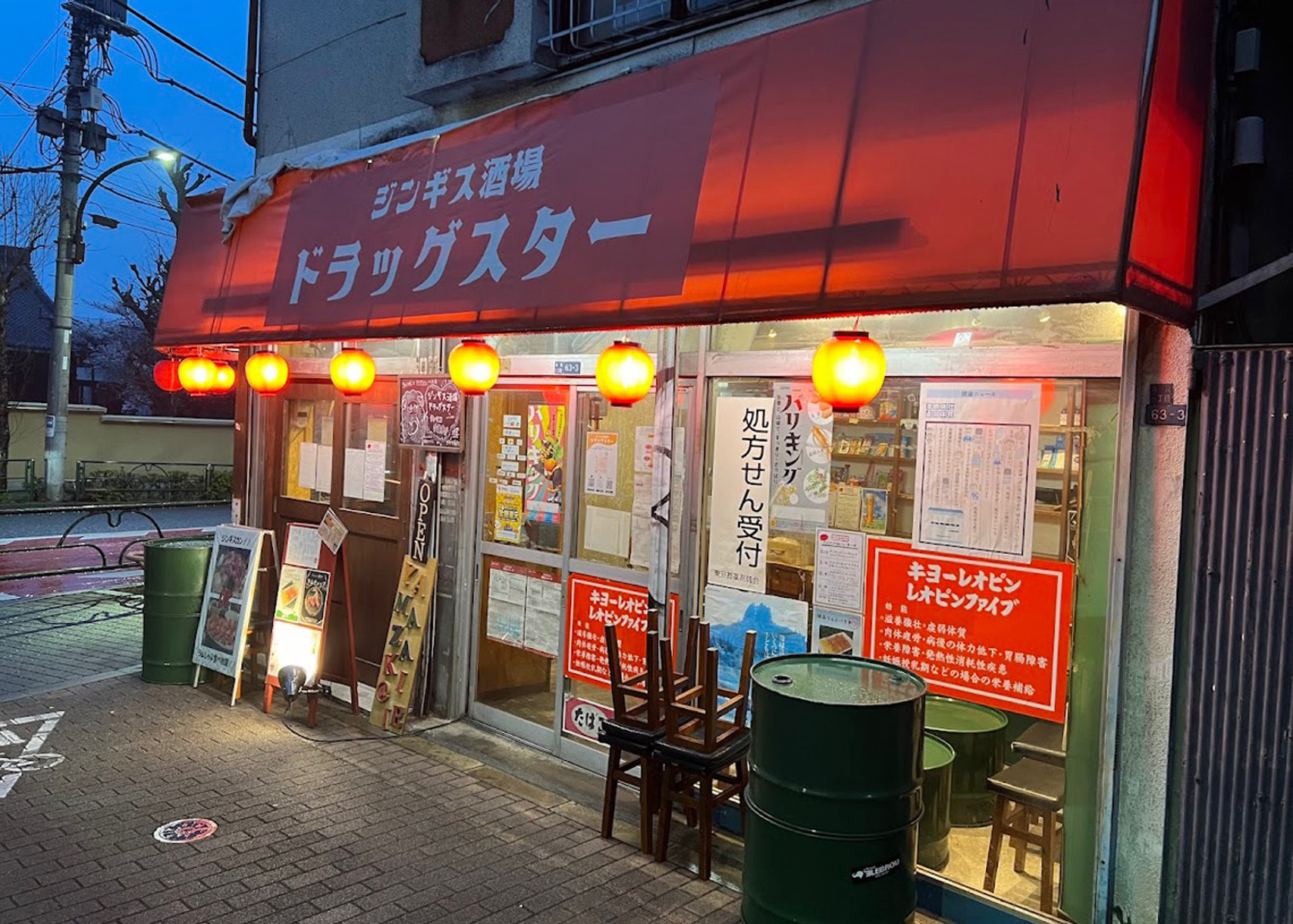 コンセプト系ジンギスカン？肉がおいしい人気ジンギスカン・ドラッグスター（赤羽）