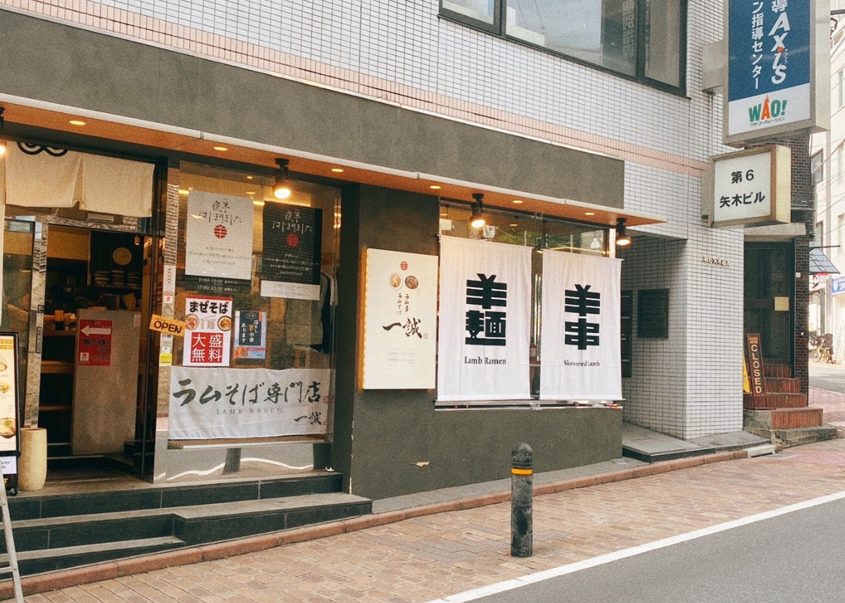 ラムそば専門店が渋谷に誕生！ラム＆鶏ガラのダブルスープがおいしい「一誠」