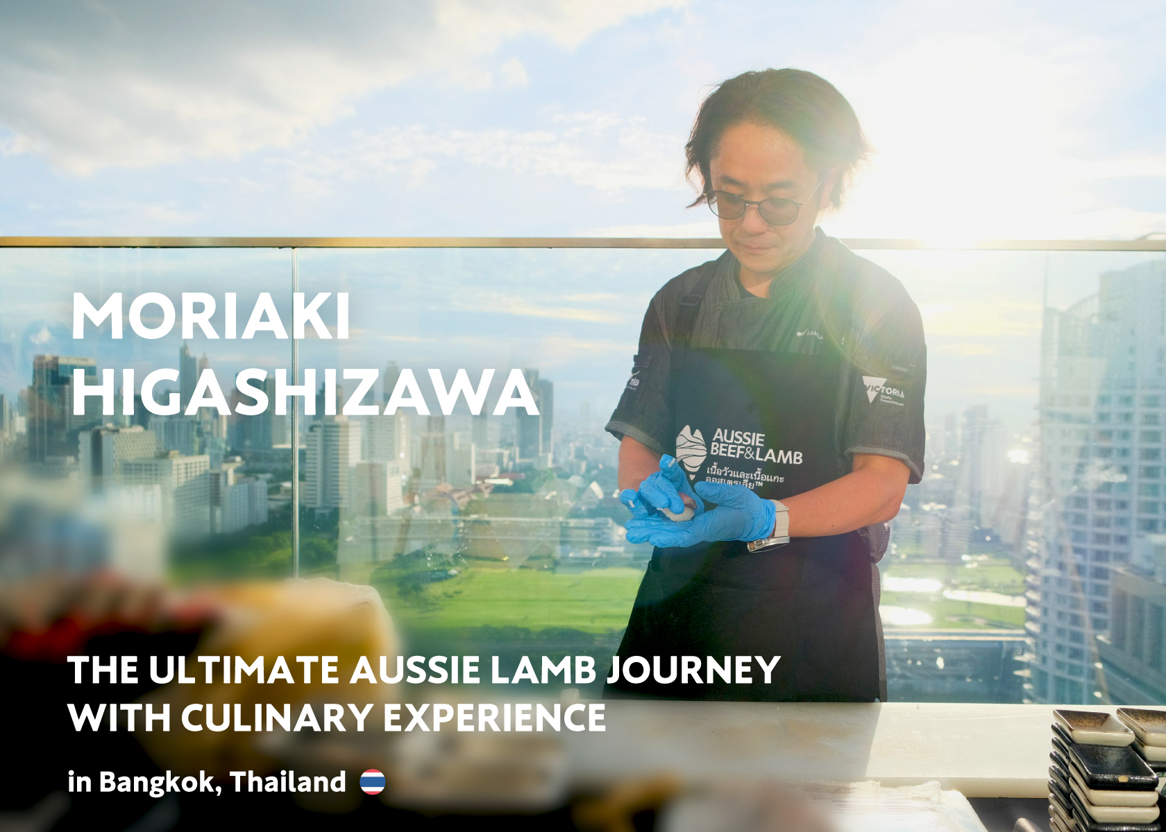 タイ・バンコクで開催の消費者向けイベント「THE ULTIMATE AUSSIE LAMB JOURNEY WITH CULINARY EXPERIENCE」に東澤ラムバサダーが日本のマスターブッチャーとして登場！